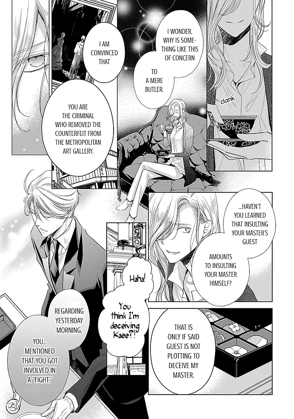 Uchi no Shitsuji ga Iu Koto ni wa Chapter 10 page 27 - Chapter 10: Three Trees II + Extra