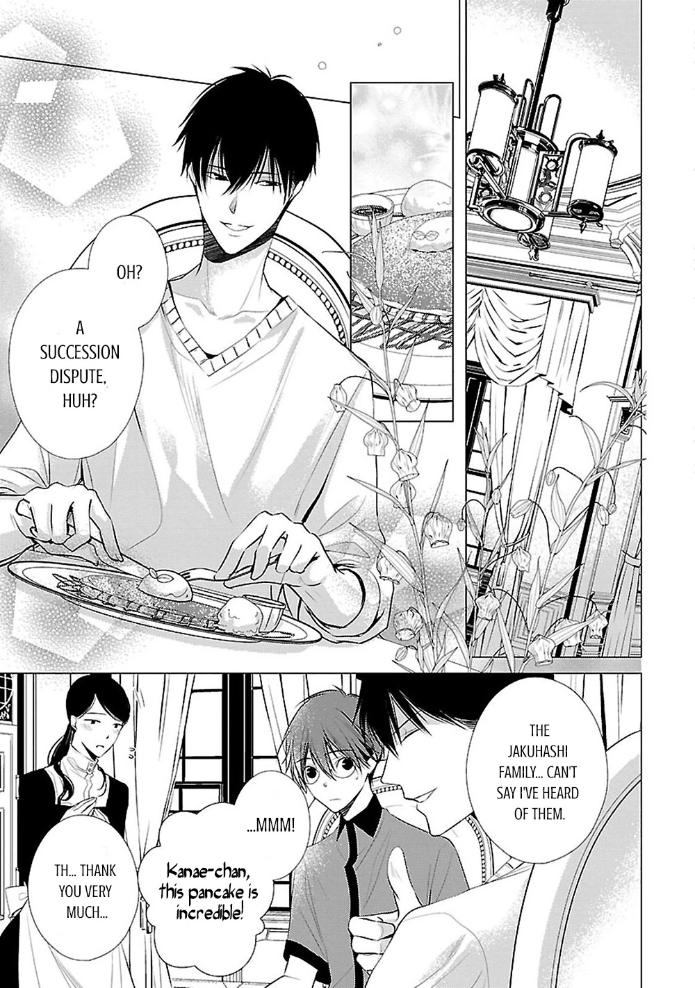 Uchi no Shitsuji ga Iu Koto ni wa Chapter 12 page 16 - Chapter 12: My Grandmother's Grandfather Clock I