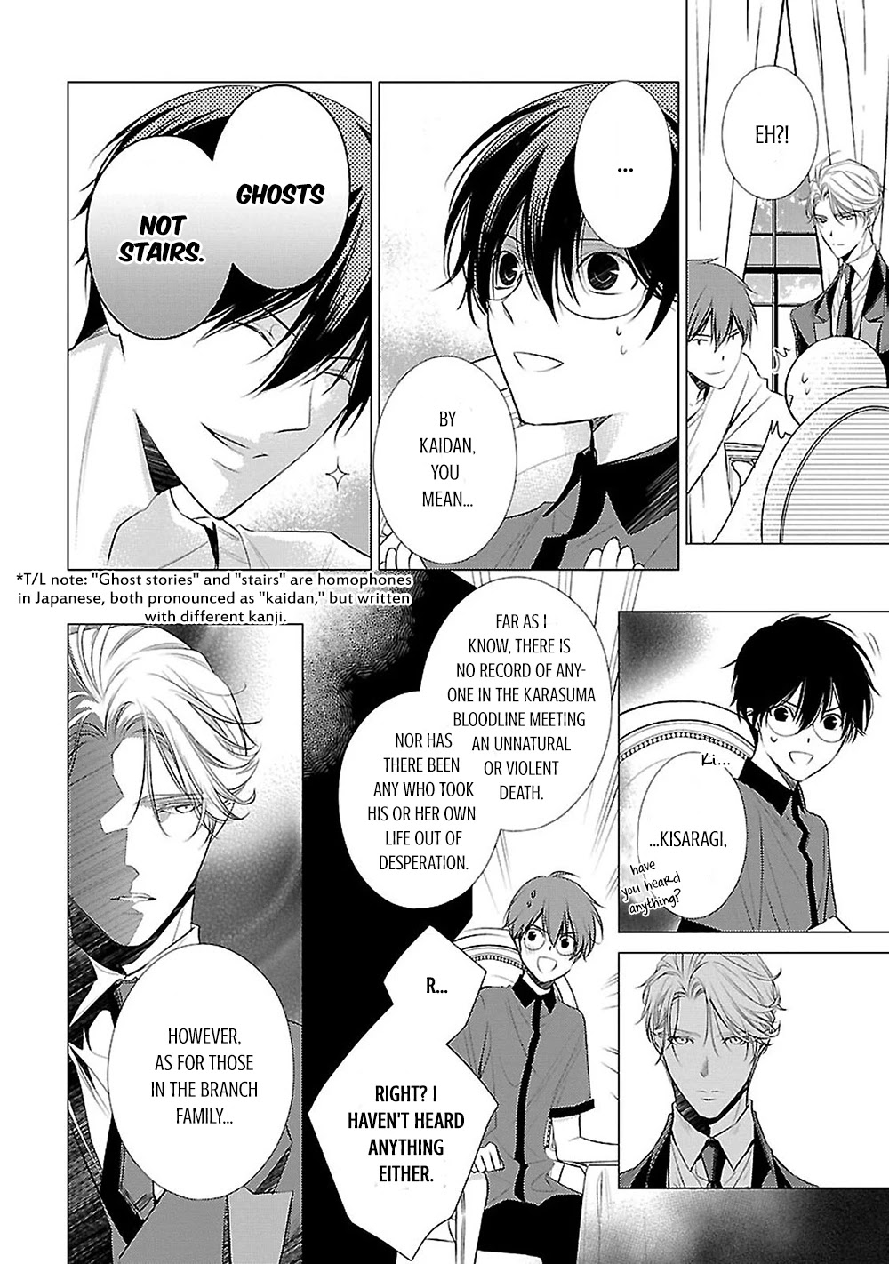 Uchi no Shitsuji ga Iu Koto ni wa Chapter 12 page 21 - Chapter 12: My Grandmother's Grandfather Clock I