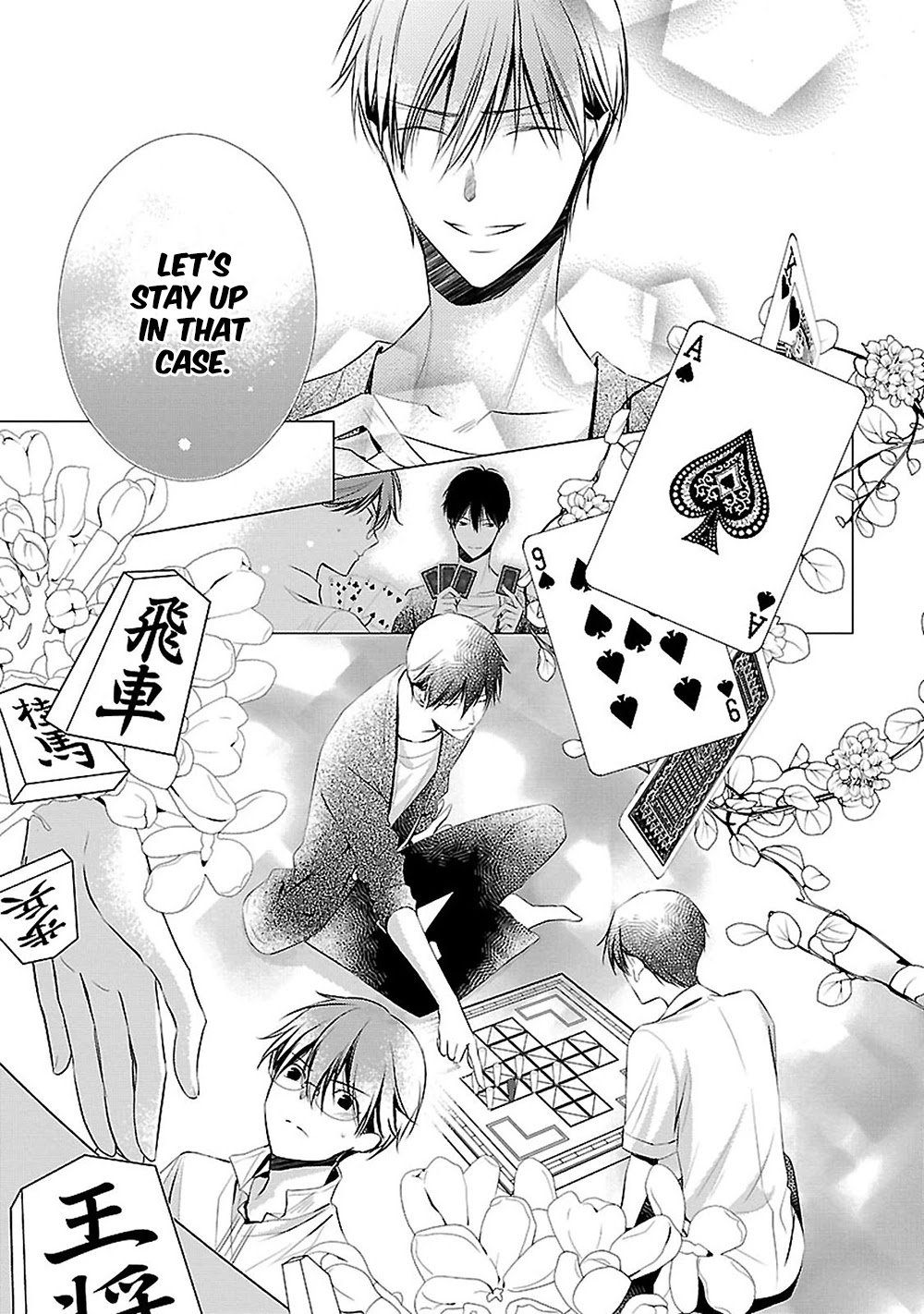Uchi no Shitsuji ga Iu Koto ni wa Chapter 12 page 30 - Chapter 12: My Grandmother's Grandfather Clock I