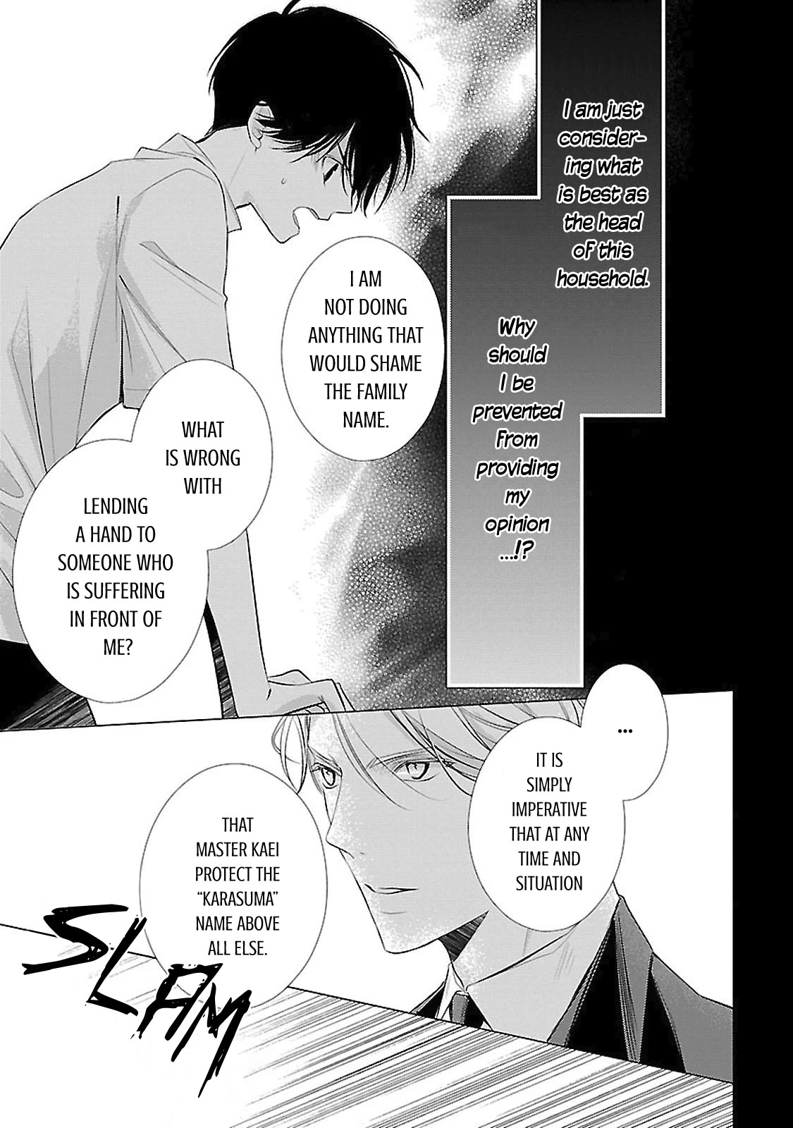 Uchi no Shitsuji ga Iu Koto ni wa Chapter 13 page 16 - Chapter 13: My grandmother's grandfather clock II