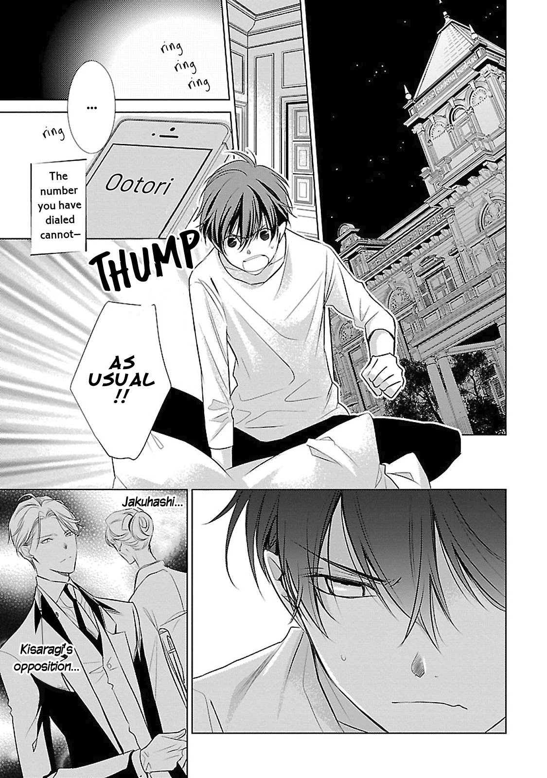 Uchi no Shitsuji ga Iu Koto ni wa Chapter 13 page 18 - Chapter 13: My grandmother's grandfather clock II