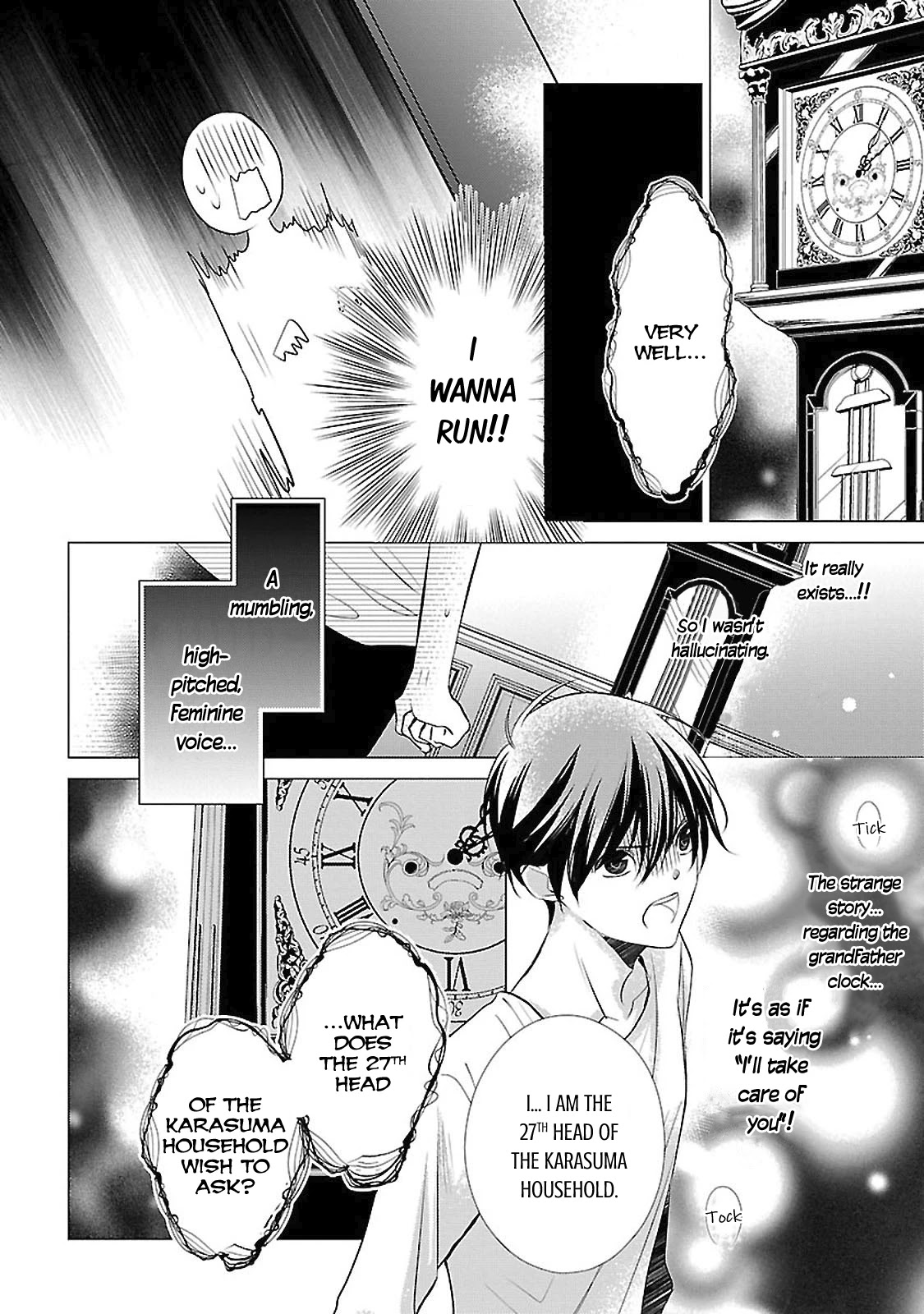 Uchi no Shitsuji ga Iu Koto ni wa Chapter 13 page 21 - Chapter 13: My grandmother's grandfather clock II
