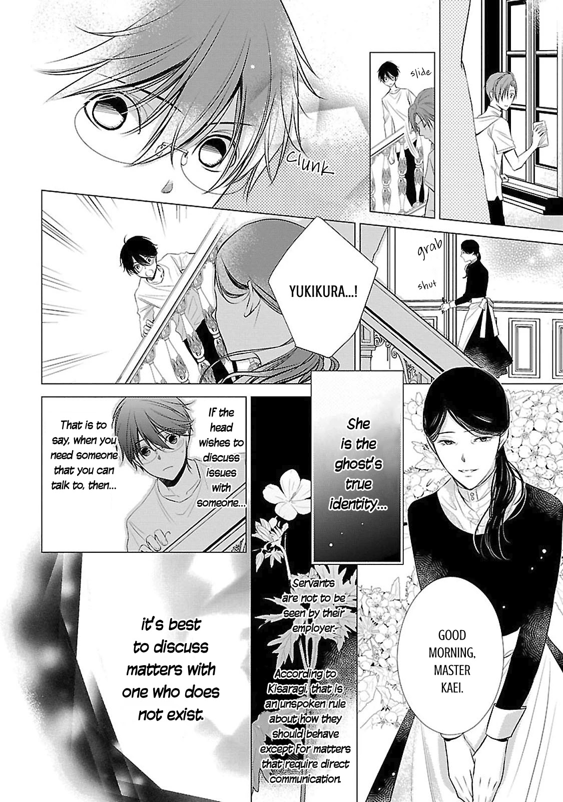 Uchi no Shitsuji ga Iu Koto ni wa Chapter 13 page 33 - Chapter 13: My grandmother's grandfather clock II