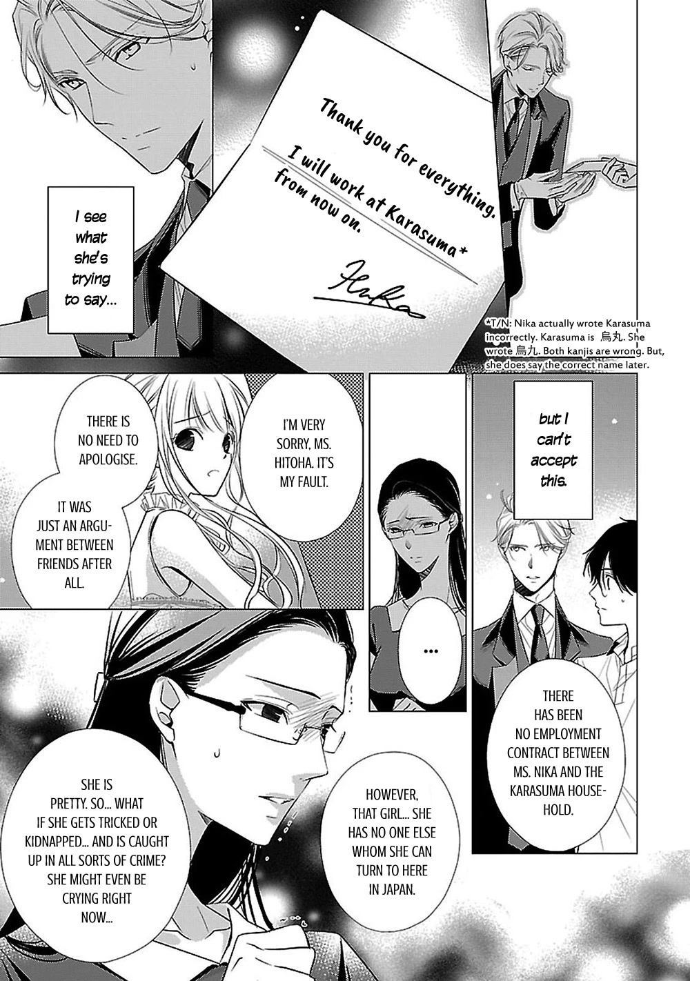 Uchi no Shitsuji ga Iu Koto ni wa Chapter 14 page 18 - Chapter 14: The Puppy on the Rooftop