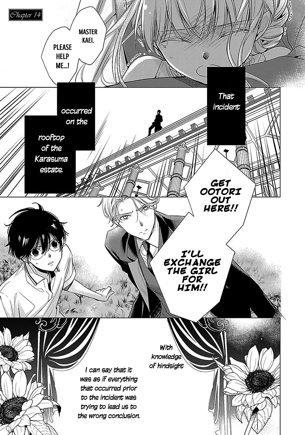 Uchi no Shitsuji ga Iu Koto ni wa Chapter 14 page 2 - Chapter 14: The Puppy on the Rooftop