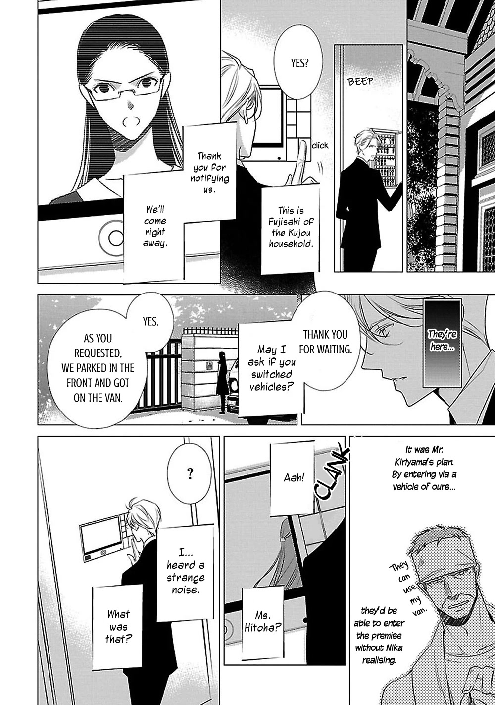 Uchi no Shitsuji ga Iu Koto ni wa Chapter 14 page 33 - Chapter 14: The Puppy on the Rooftop