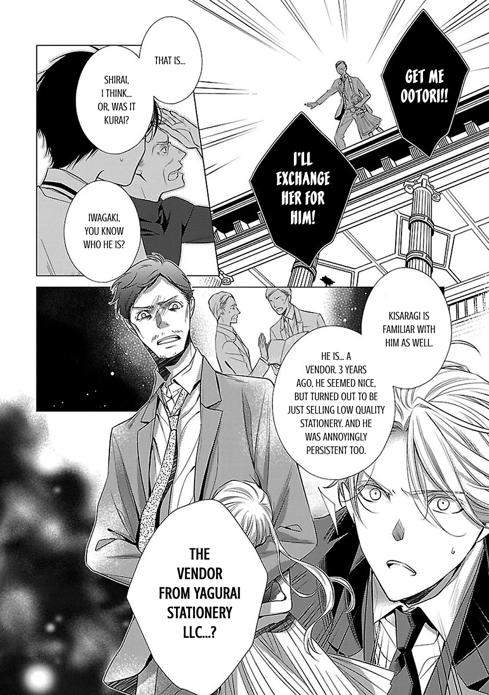 Uchi no Shitsuji ga Iu Koto ni wa Chapter 14 page 39 - Chapter 14: The Puppy on the Rooftop