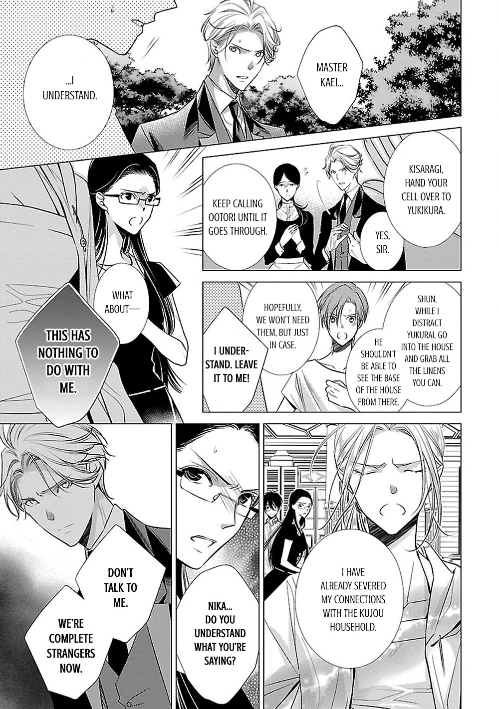 Uchi no Shitsuji ga Iu Koto ni wa Chapter 14 page 42 - Chapter 14: The Puppy on the Rooftop