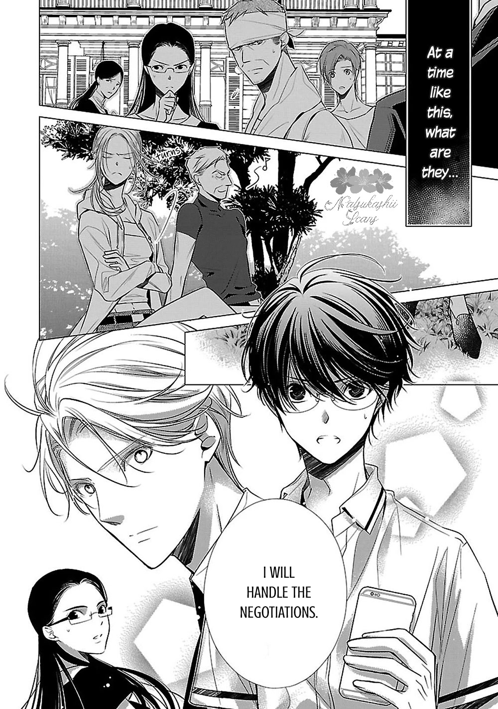 Uchi no Shitsuji ga Iu Koto ni wa Chapter 14 page 43 - Chapter 14: The Puppy on the Rooftop