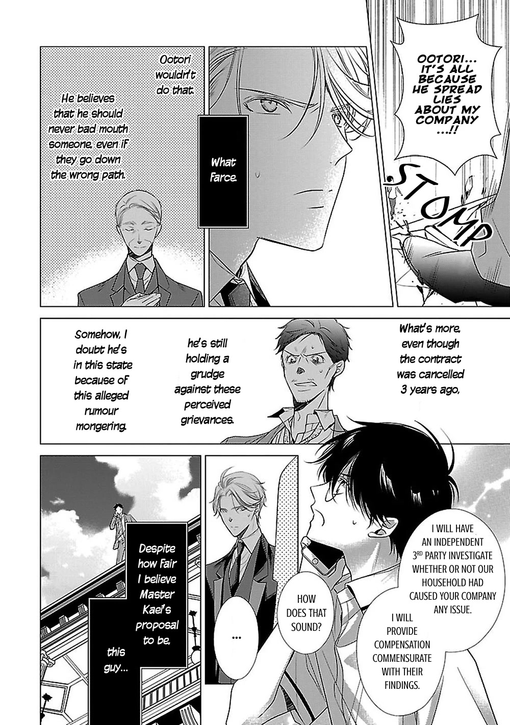 Uchi no Shitsuji ga Iu Koto ni wa Chapter 14 page 49 - Chapter 14: The Puppy on the Rooftop