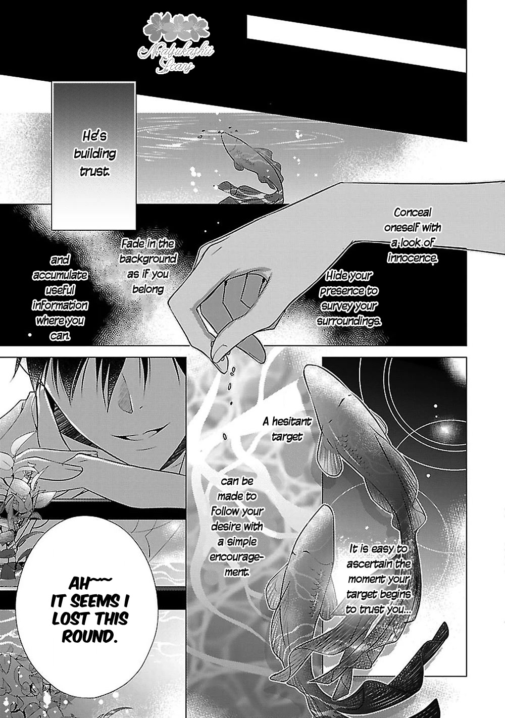 Uchi no Shitsuji ga Iu Koto ni wa Chapter 14 page 72 - Chapter 14: The Puppy on the Rooftop
