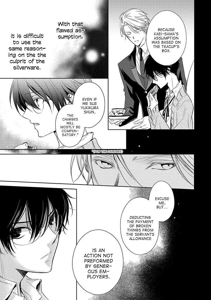 Uchi no Shitsuji ga Iu Koto ni wa Chapter 2 page 15 - Chapter 2