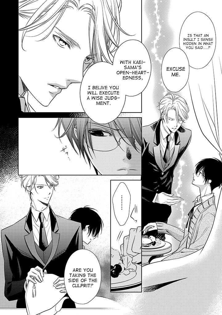 Uchi no Shitsuji ga Iu Koto ni wa Chapter 2 page 16 - Chapter 2