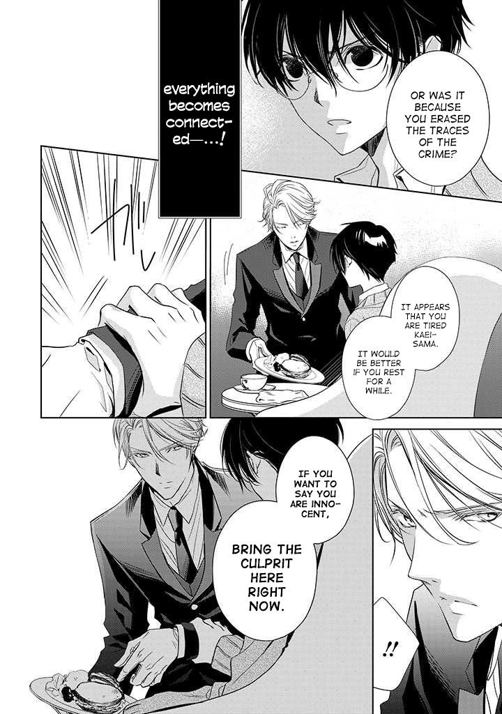 Uchi no Shitsuji ga Iu Koto ni wa Chapter 2 page 18 - Chapter 2