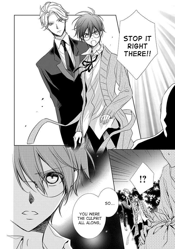 Uchi no Shitsuji ga Iu Koto ni wa Chapter 2 page 2 - Chapter 2