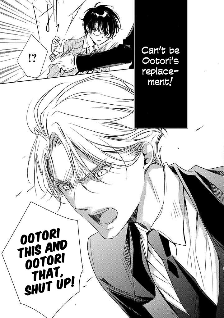 Uchi no Shitsuji ga Iu Koto ni wa Chapter 2 page 21 - Chapter 2