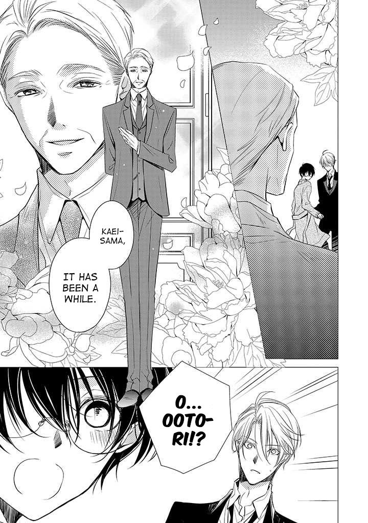 Uchi no Shitsuji ga Iu Koto ni wa Chapter 2 page 27 - Chapter 2