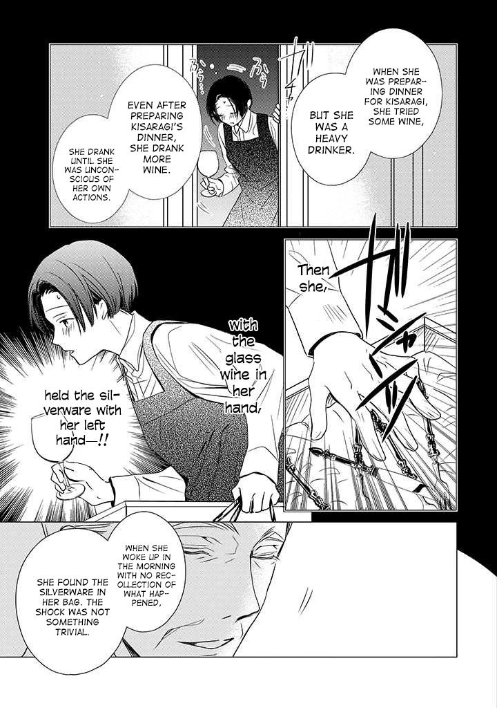Uchi no Shitsuji ga Iu Koto ni wa Chapter 2 page 35 - Chapter 2