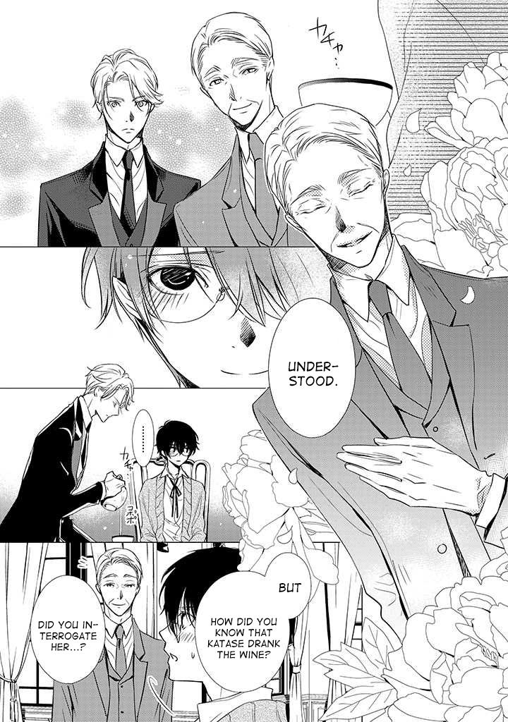 Uchi no Shitsuji ga Iu Koto ni wa Chapter 2 page 41 - Chapter 2