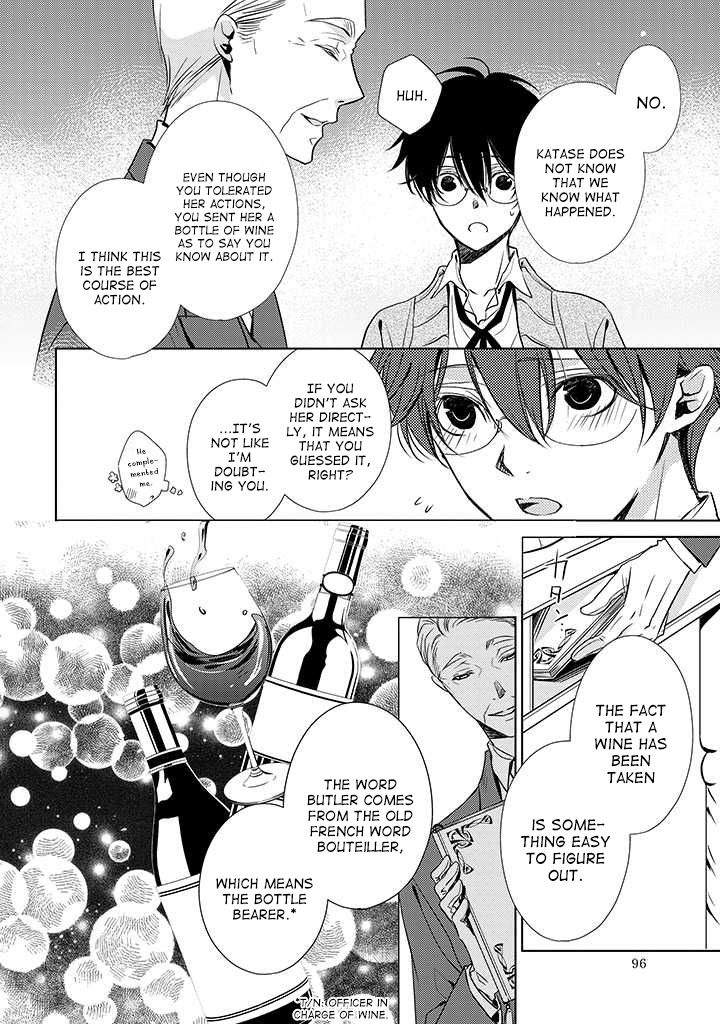Uchi no Shitsuji ga Iu Koto ni wa Chapter 2 page 42 - Chapter 2