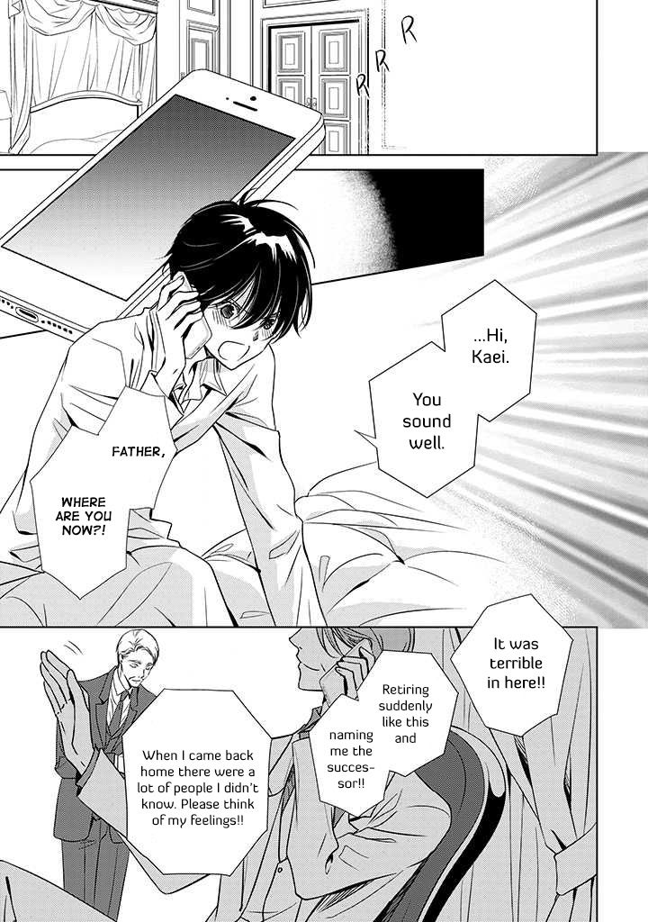 Uchi no Shitsuji ga Iu Koto ni wa Chapter 2 page 51 - Chapter 2