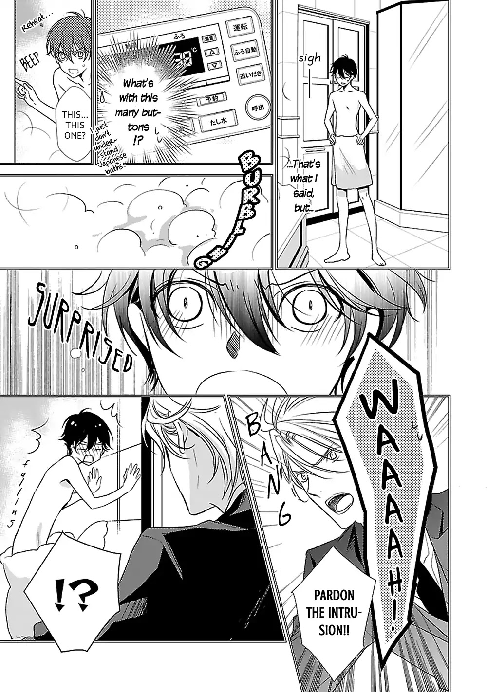 Uchi no Shitsuji ga Iu Koto ni wa Chapter 3 page 12 - Chapter 3: The Black and White Sheep and the Rainbow Coloured Ogre