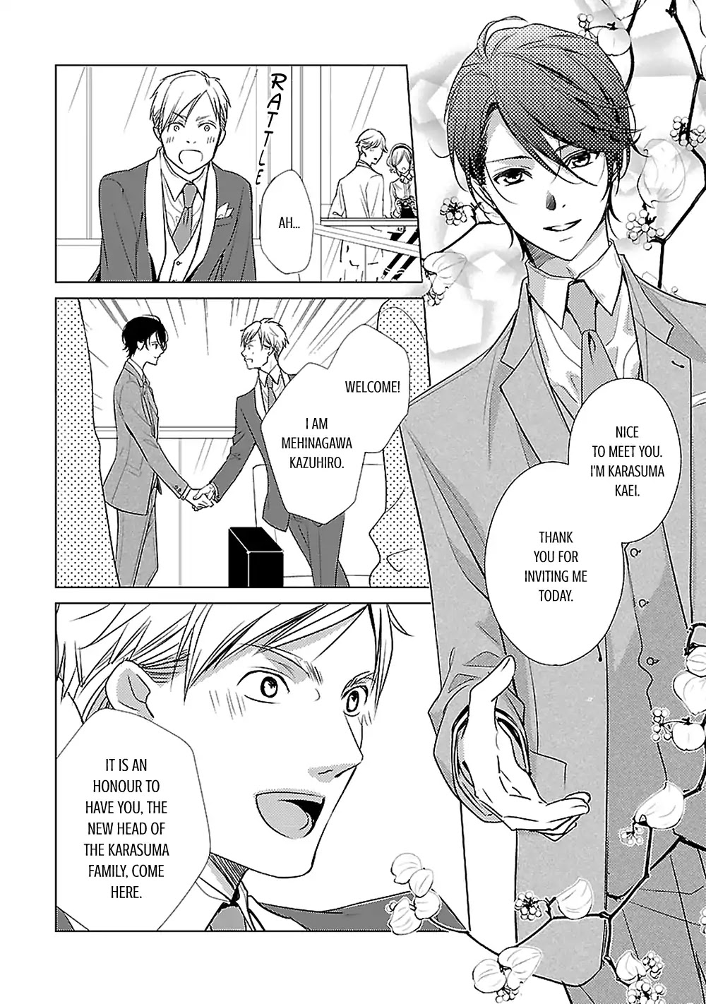 Uchi no Shitsuji ga Iu Koto ni wa Chapter 3 page 33 - Chapter 3: The Black and White Sheep and the Rainbow Coloured Ogre