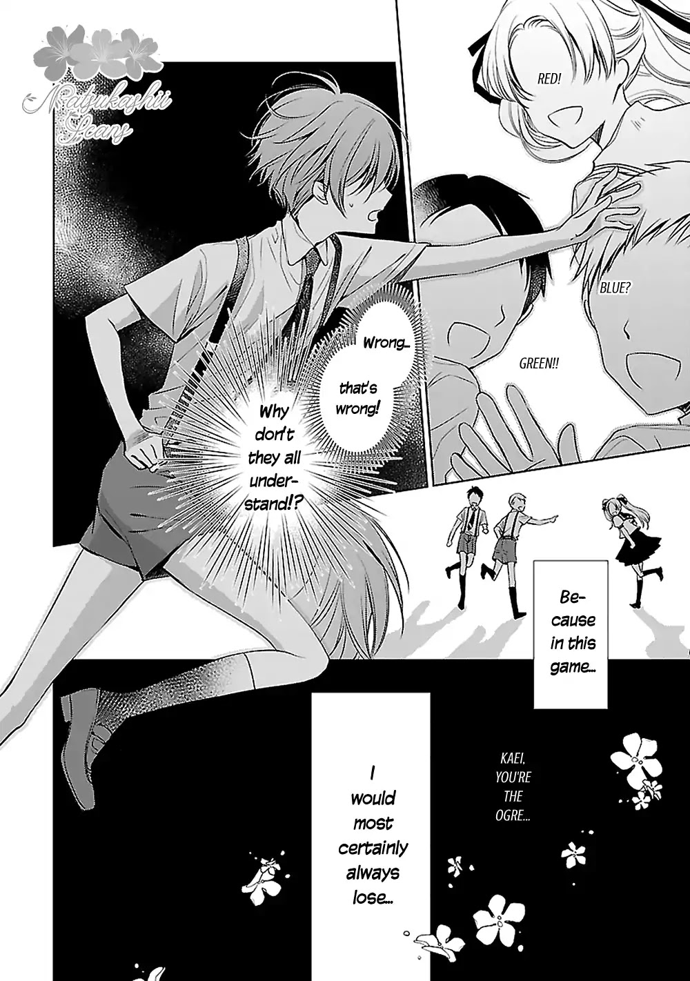 Uchi no Shitsuji ga Iu Koto ni wa Chapter 3 page 4 - Chapter 3: The Black and White Sheep and the Rainbow Coloured Ogre