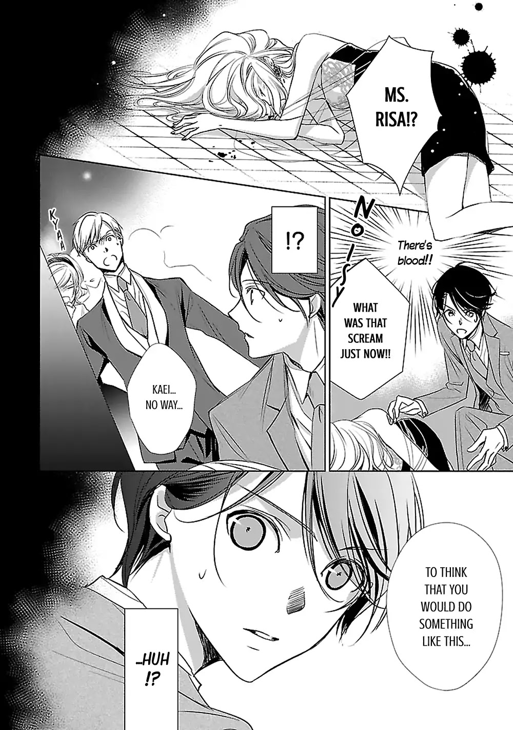 Uchi no Shitsuji ga Iu Koto ni wa Chapter 3 page 43 - Chapter 3: The Black and White Sheep and the Rainbow Coloured Ogre