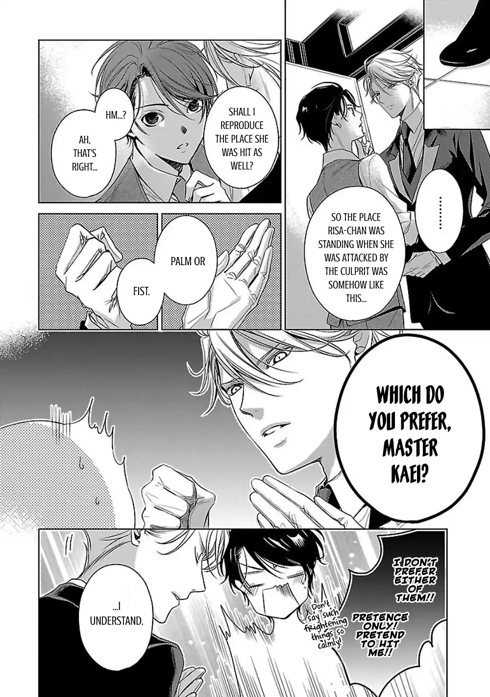 Uchi no Shitsuji ga Iu Koto ni wa Chapter 4 page 12 - Chapter 4: The Black and White Sheep and the Rainbow Coloured Ogre II