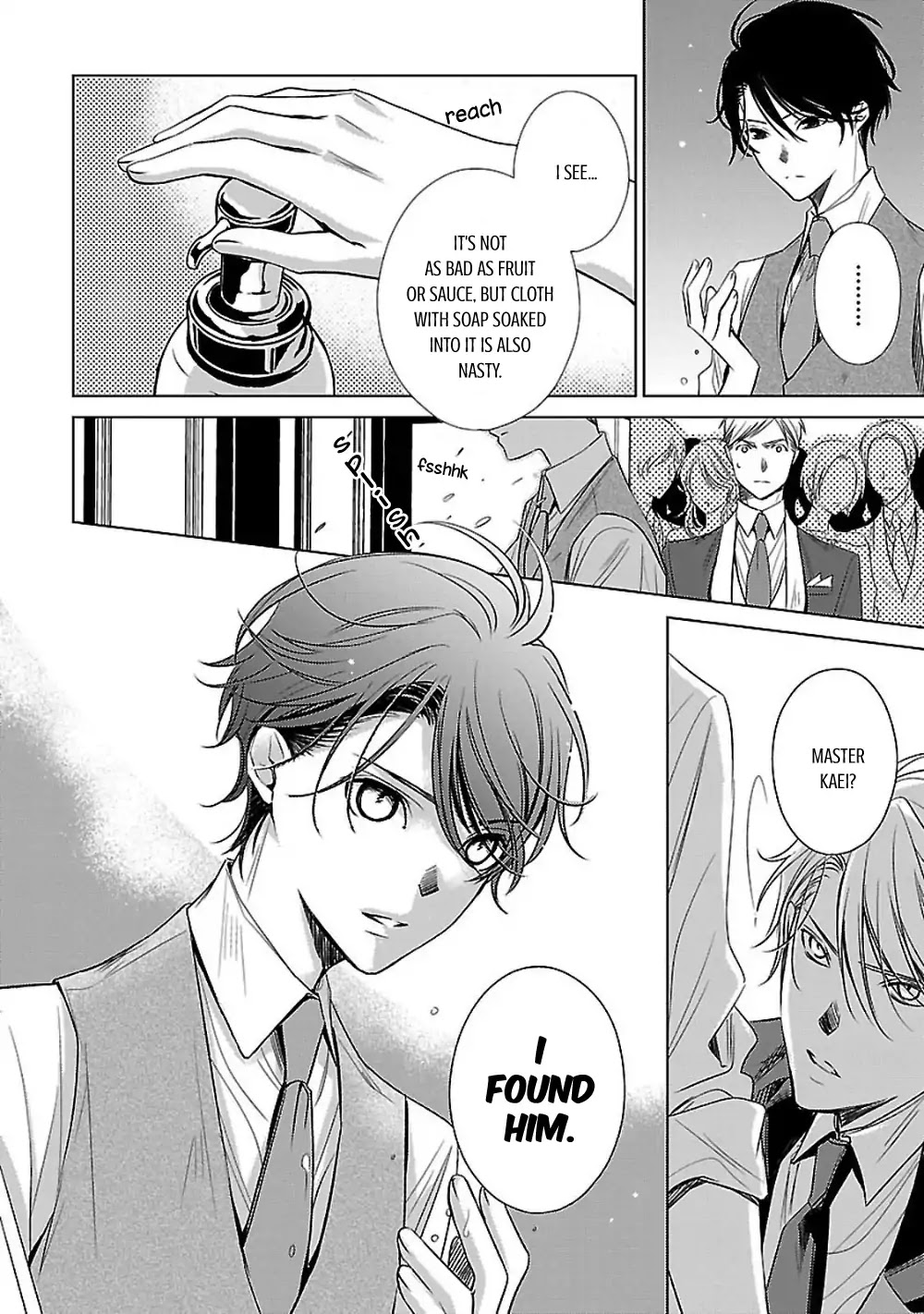 Uchi no Shitsuji ga Iu Koto ni wa Chapter 4 page 16 - Chapter 4: The Black and White Sheep and the Rainbow Coloured Ogre II