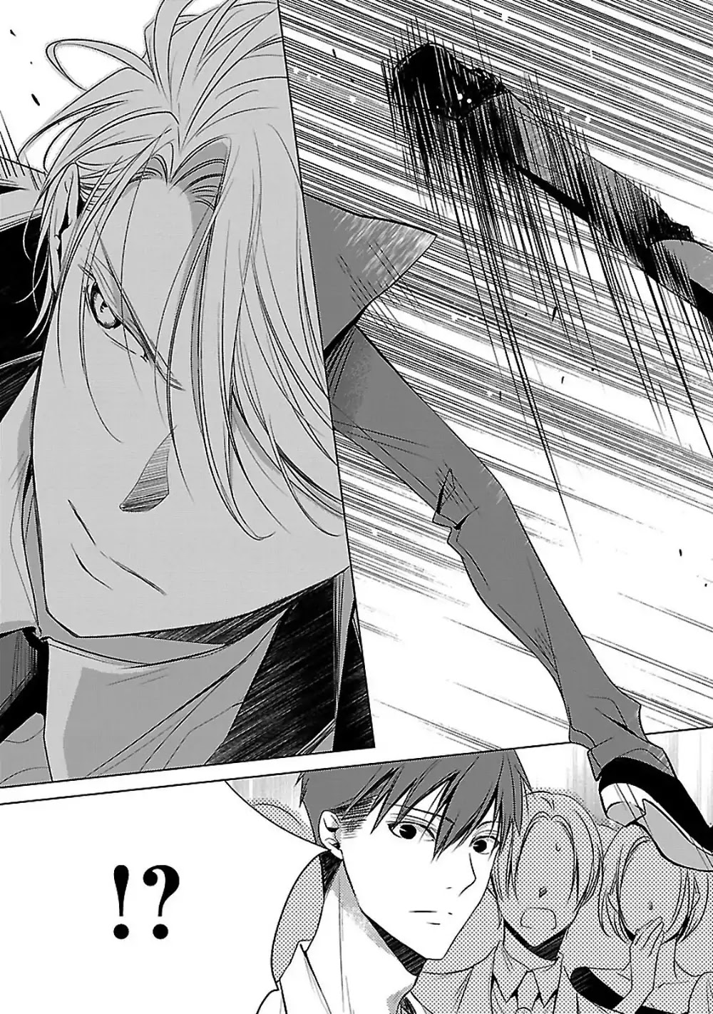 Uchi no Shitsuji ga Iu Koto ni wa Chapter 4 page 43 - Chapter 4: The Black and White Sheep and the Rainbow Coloured Ogre II