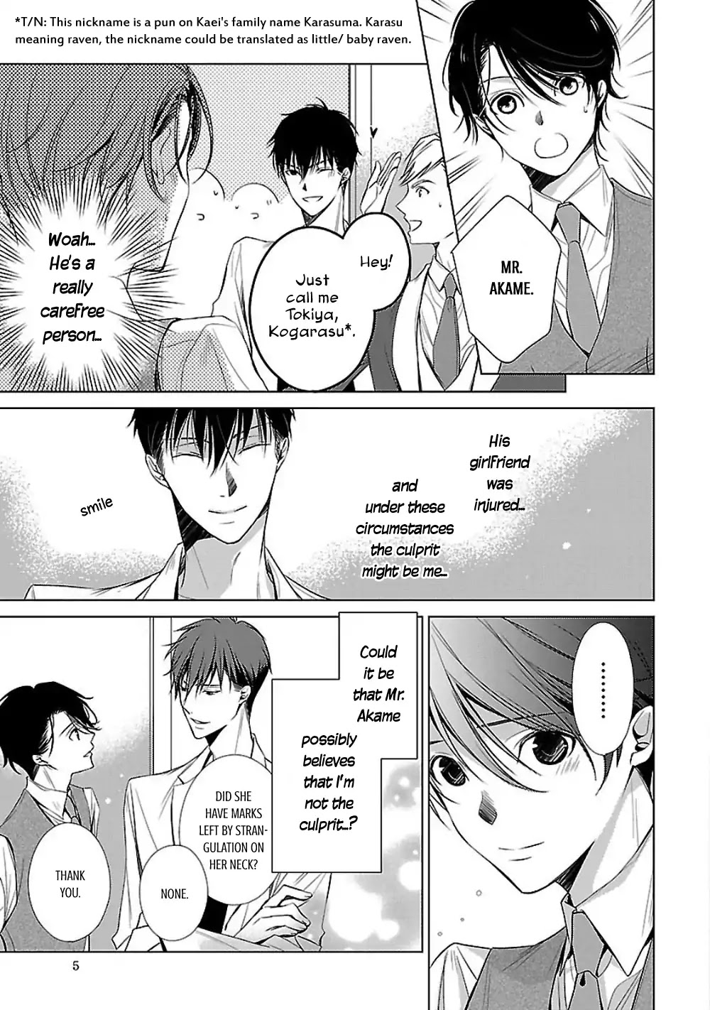 Uchi no Shitsuji ga Iu Koto ni wa Chapter 4 page 7 - Chapter 4: The Black and White Sheep and the Rainbow Coloured Ogre II