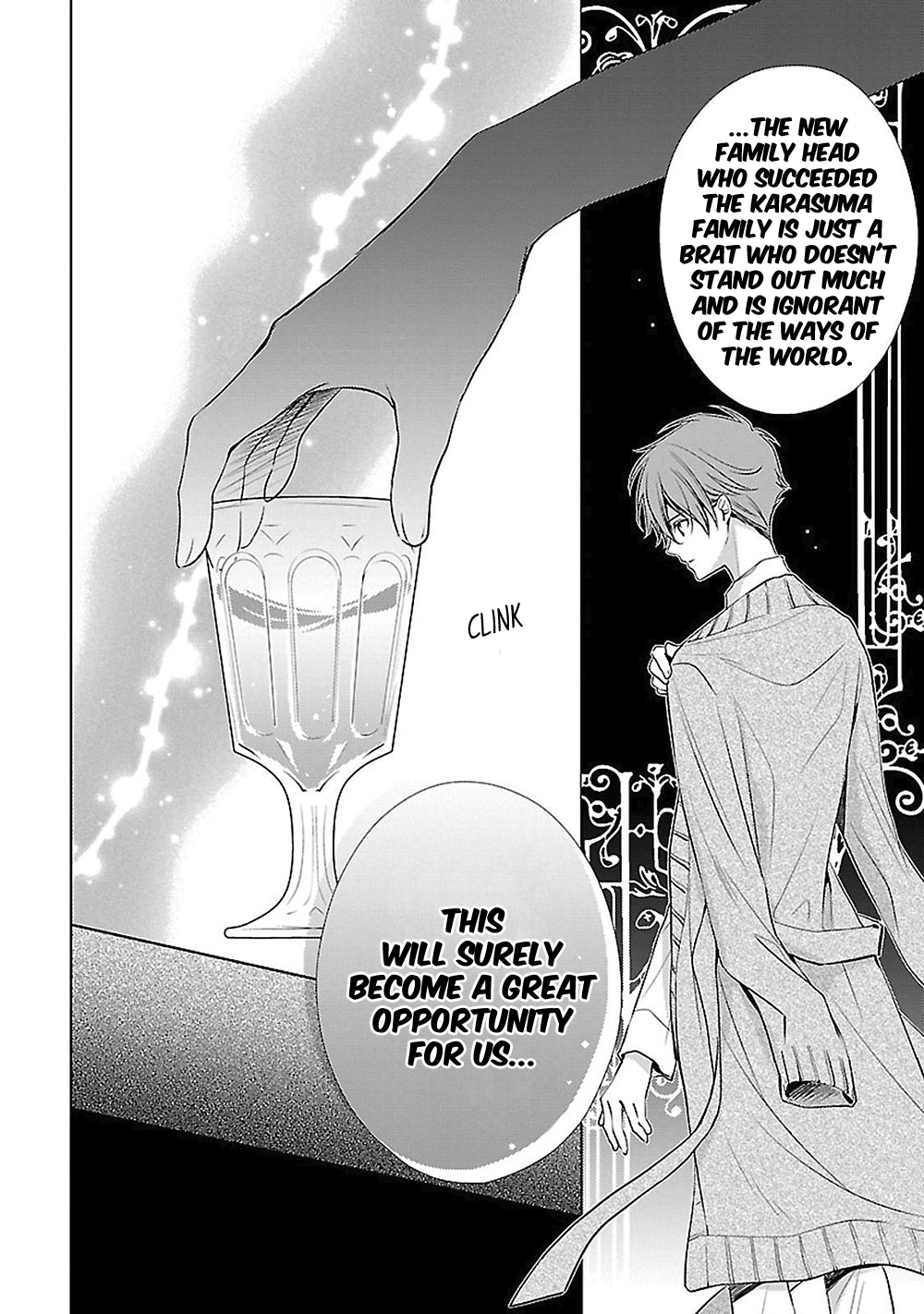 Uchi no Shitsuji ga Iu Koto ni wa Chapter 5 page 4 - Chapter 5: Hansel and Gretel's Candy House I