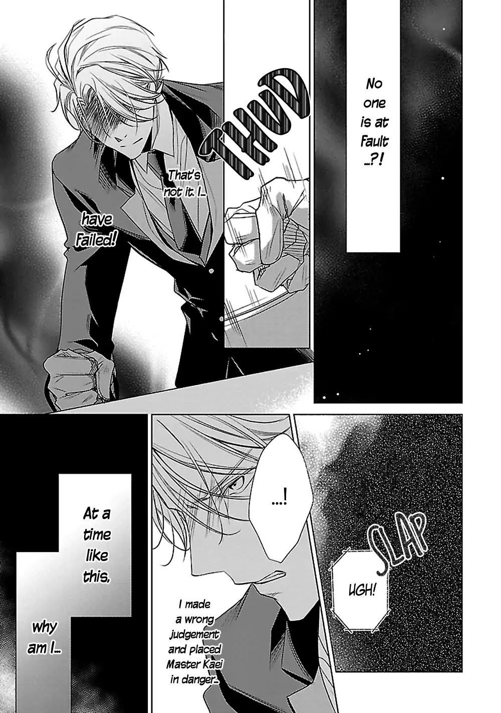 Uchi no Shitsuji ga Iu Koto ni wa Chapter 7 page 13 - Chapter 7: Hansel and Gretel's Candy House III