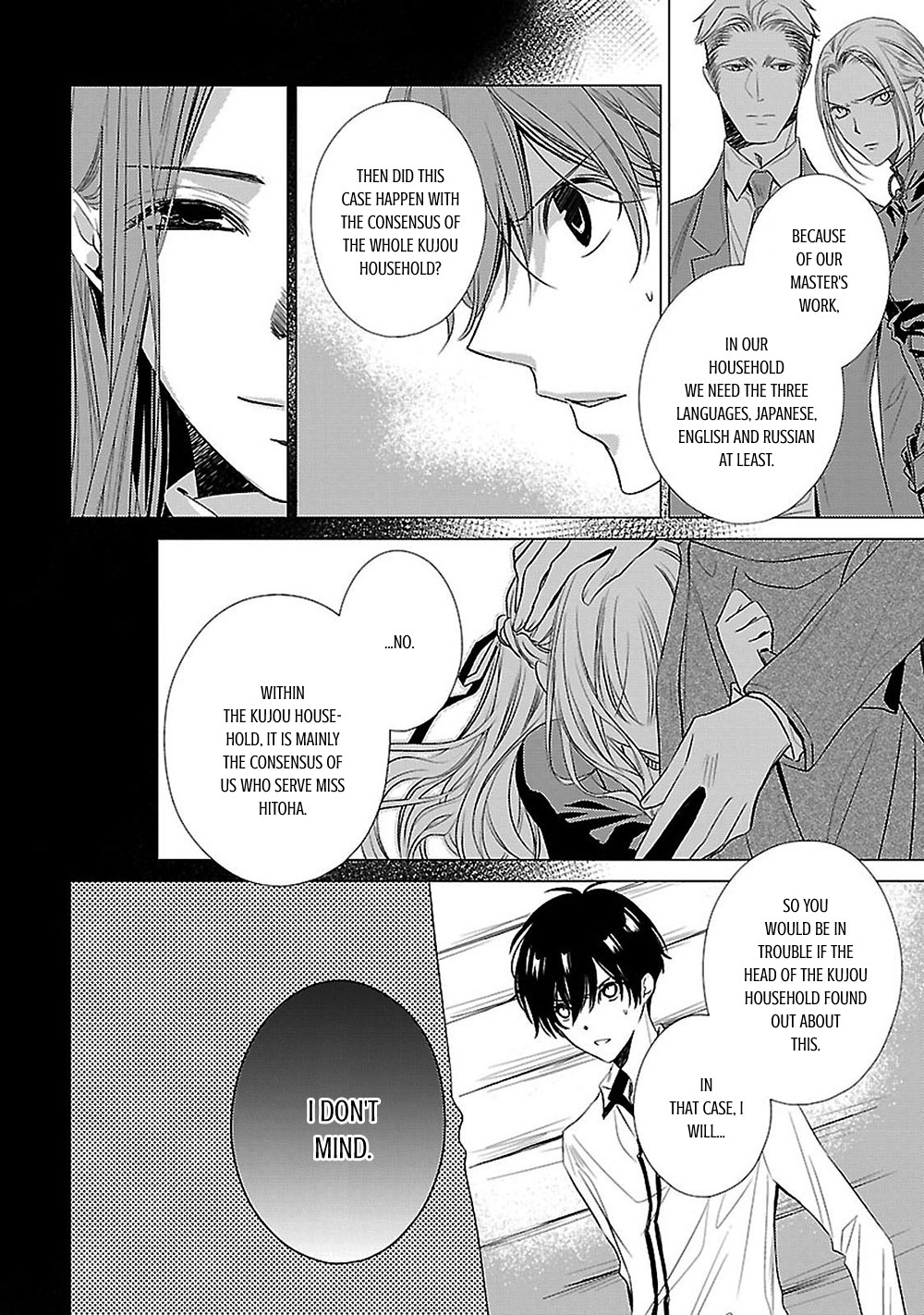 Uchi no Shitsuji ga Iu Koto ni wa Chapter 8 page 15 - Chapter 8: Hansel and Gretel's Candy House IV
