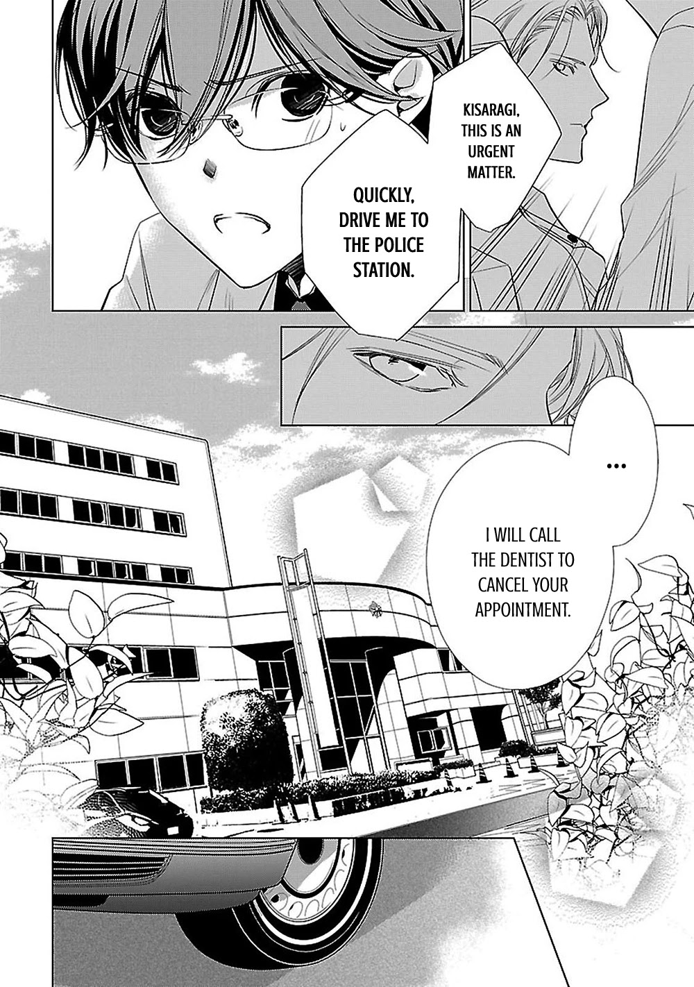 Uchi no Shitsuji ga Iu Koto ni wa Chapter 9 page 12 - Chapter 9: Three Trees I