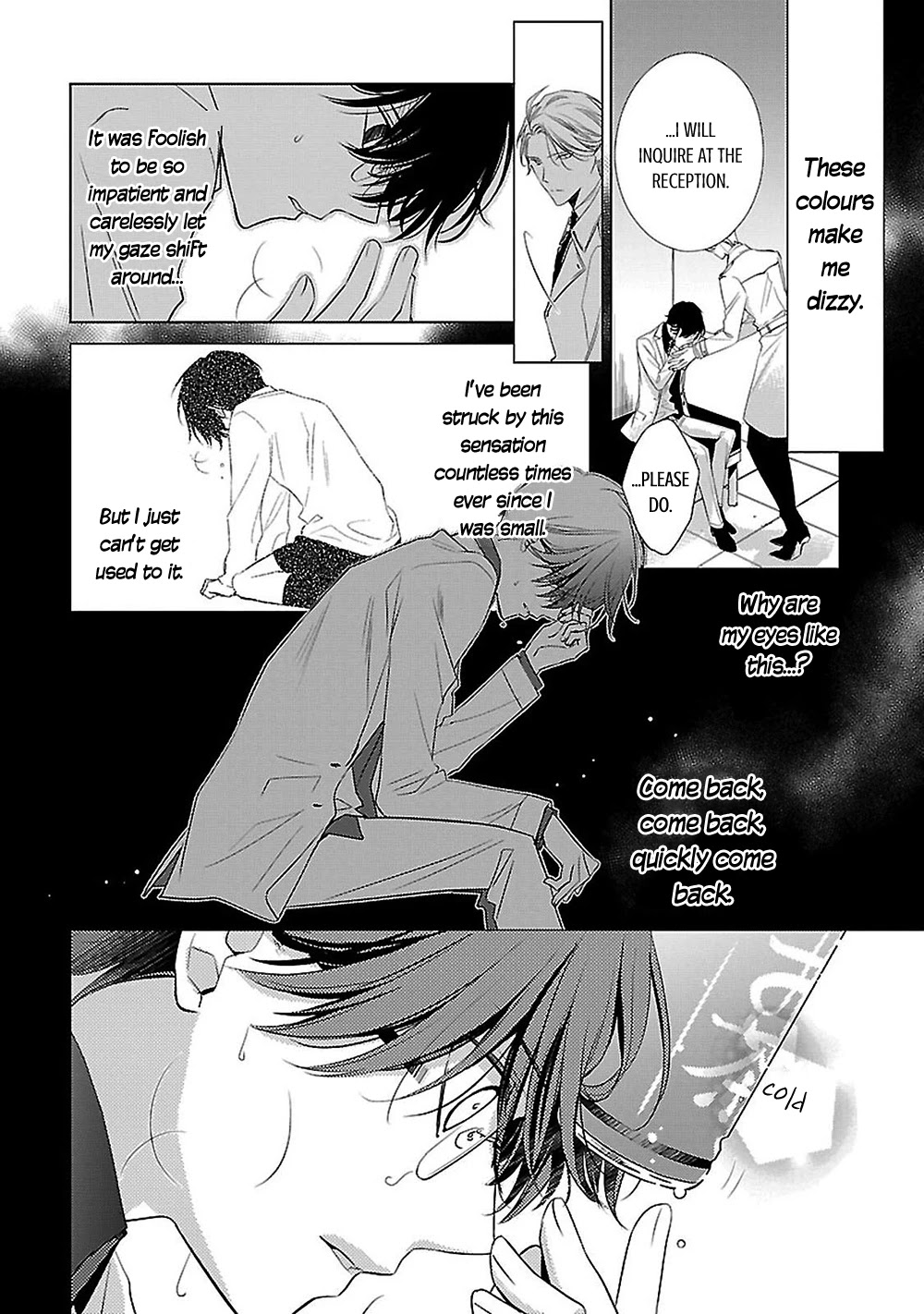Uchi no Shitsuji ga Iu Koto ni wa Chapter 9 page 14 - Chapter 9: Three Trees I