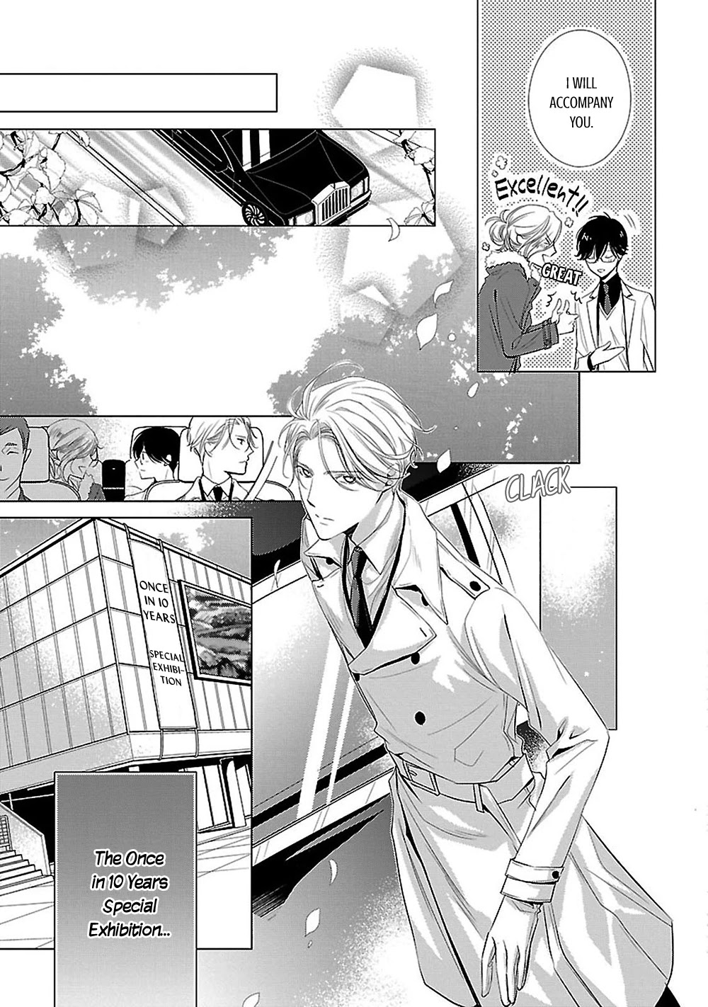 Uchi no Shitsuji ga Iu Koto ni wa Chapter 9 page 25 - Chapter 9: Three Trees I