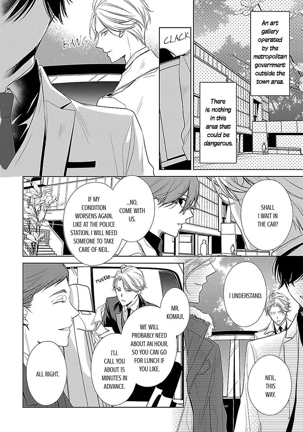 Uchi no Shitsuji ga Iu Koto ni wa Chapter 9 page 26 - Chapter 9: Three Trees I