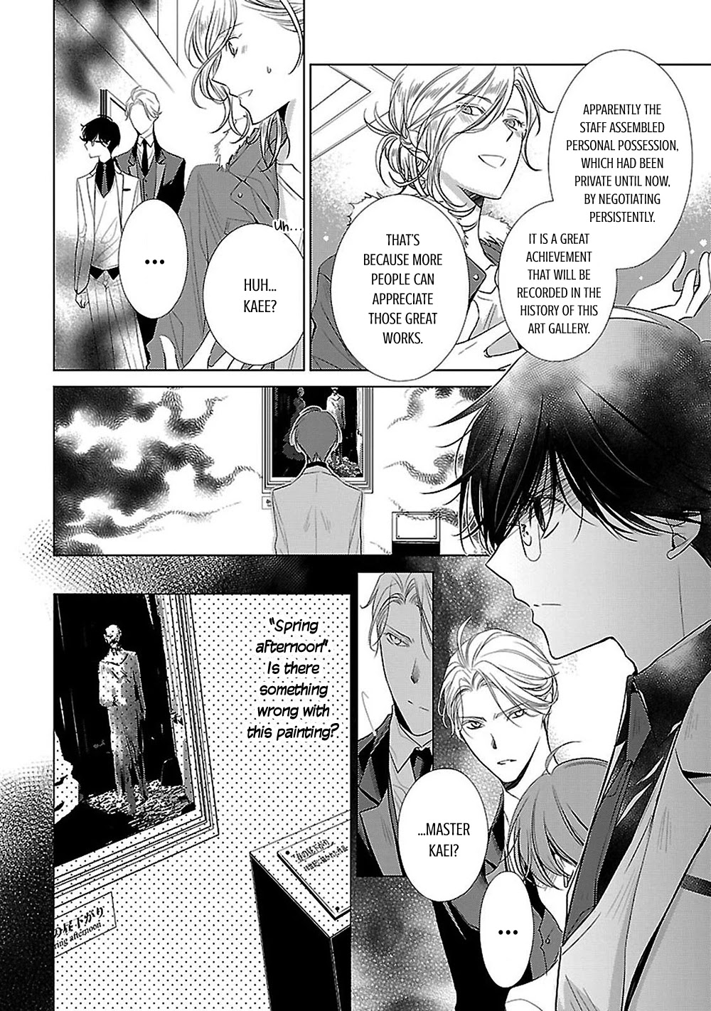 Uchi no Shitsuji ga Iu Koto ni wa Chapter 9 page 28 - Chapter 9: Three Trees I