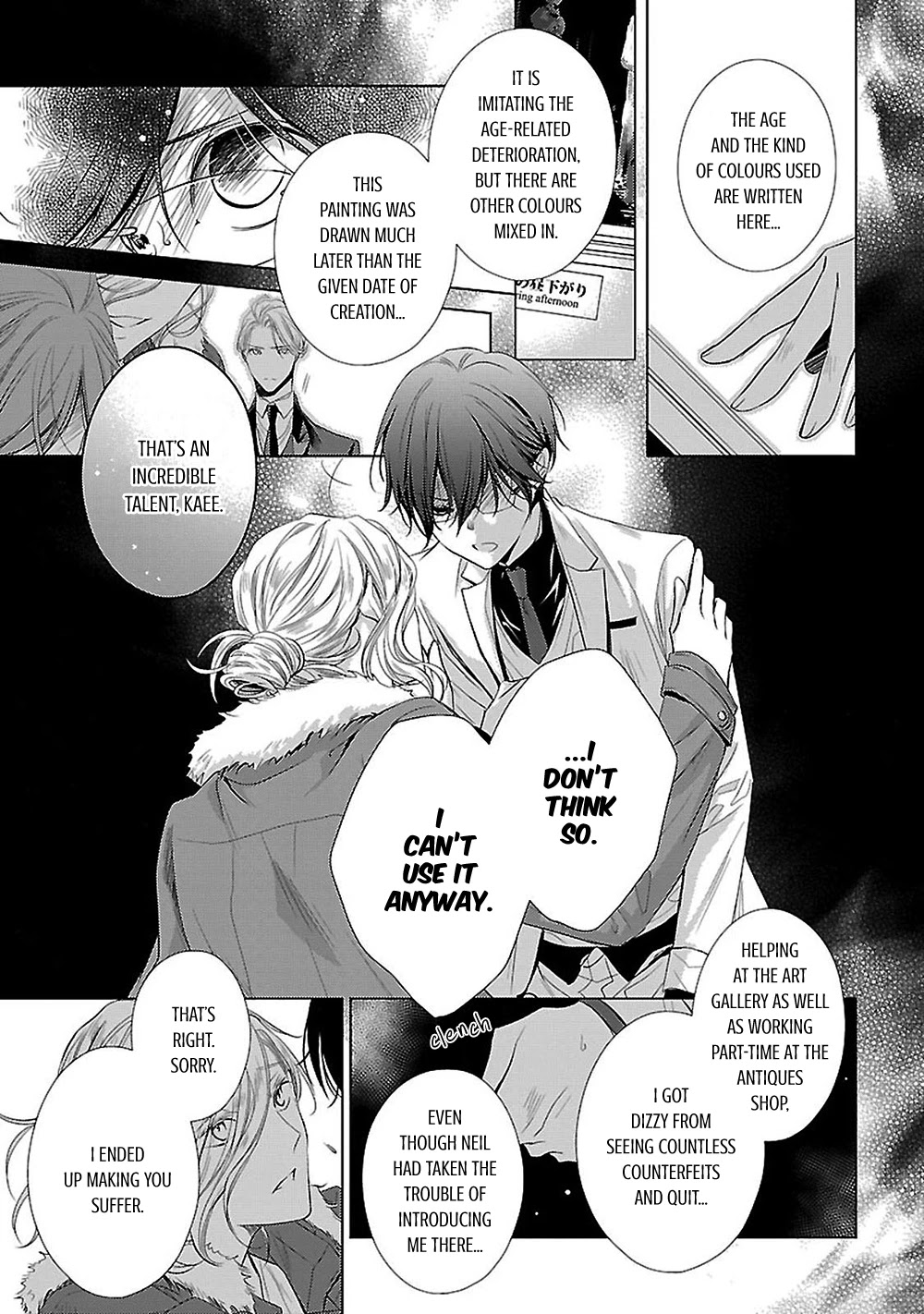 Uchi no Shitsuji ga Iu Koto ni wa Chapter 9 page 31 - Chapter 9: Three Trees I