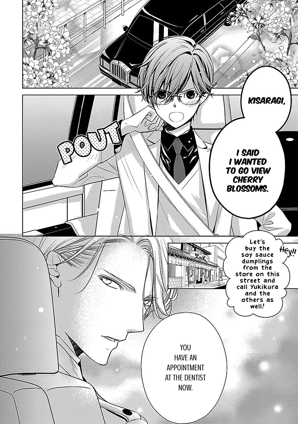 Uchi no Shitsuji ga Iu Koto ni wa Chapter 9 page 4 - Chapter 9: Three Trees I