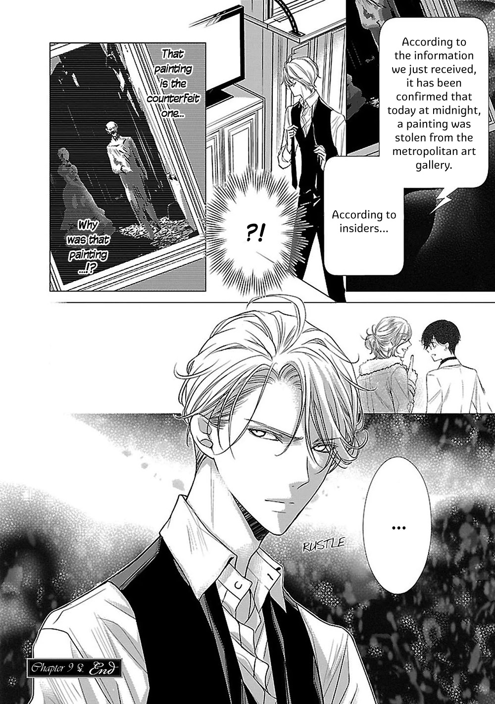 Uchi no Shitsuji ga Iu Koto ni wa Chapter 9 page 44 - Chapter 9: Three Trees I