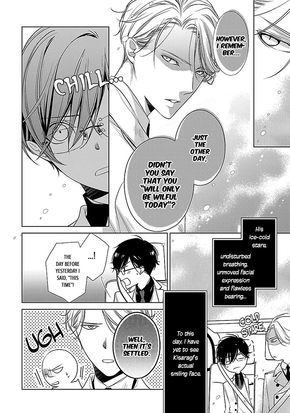 Uchi no Shitsuji ga Iu Koto ni wa Chapter 9 page 6 - Chapter 9: Three Trees I