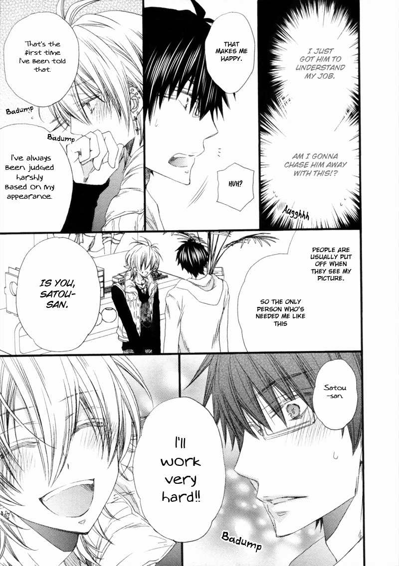 Uchi no Tenshi ga Kemono Deshita. Chapter 1.2 page 15 - Chapter 1 v2 : Act. 1