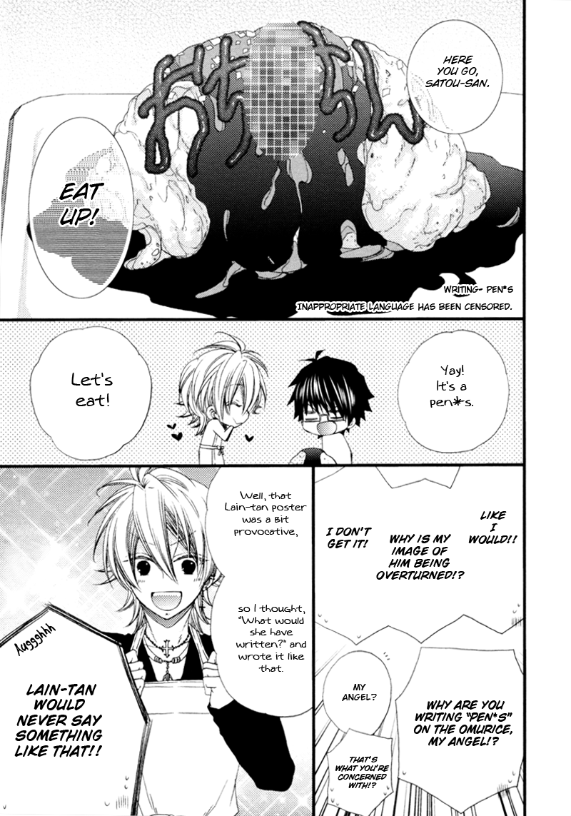Uchi no Tenshi ga Kemono Deshita. Chapter 1.2 page 17 - Chapter 1 v2 : Act. 1
