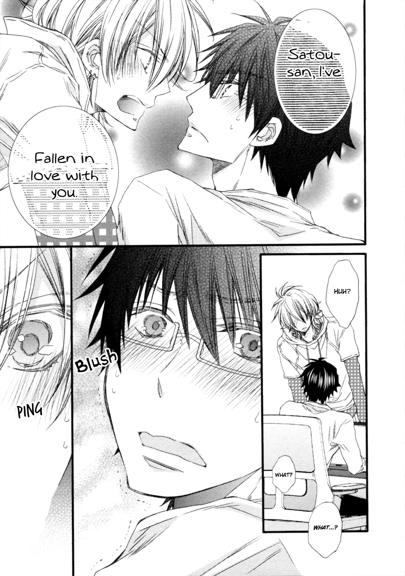 Uchi no Tenshi ga Kemono Deshita. Chapter 1.2 page 25 - Chapter 1 v2 : Act. 1