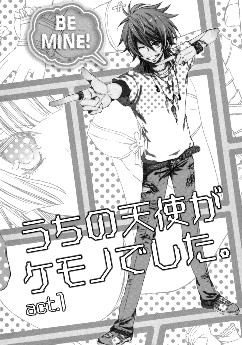 Uchi no Tenshi ga Kemono Deshita. Chapter 1.2 page 6 - Chapter 1 v2 : Act. 1